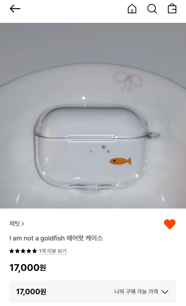 [새제품] I am not a goldfish 에어팟 프로 2세대 케이스